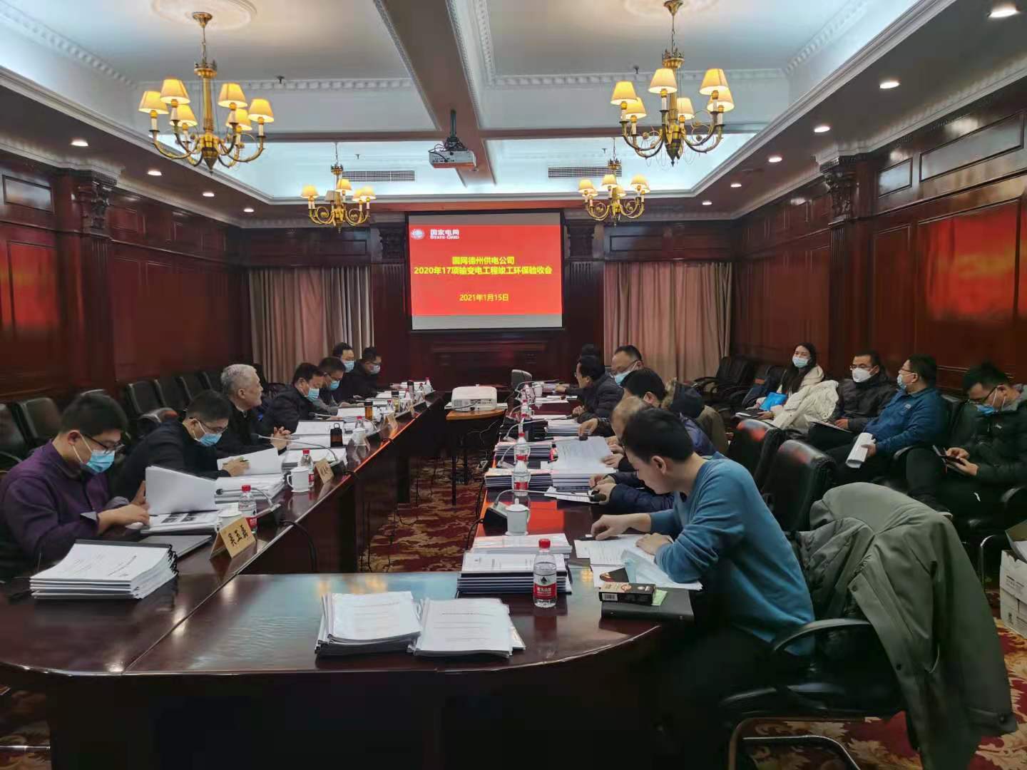 國網(wǎng)山東省電力公司德州供電公司17項(xiàng)輸變電工程項(xiàng)目竣工環(huán)境保護(hù)驗(yàn)收會議成功舉辦 國網(wǎng)山東省電力公司德州供電公司17項(xiàng)輸變電工程項(xiàng)目竣工環(huán)境保護(hù)驗(yàn)收會議成功舉辦